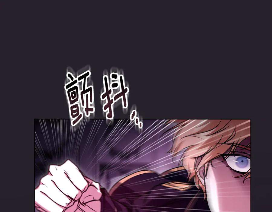 冒牌圣女等待离场 第49话 快点抱抱我 第62页