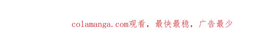 冒牌圣女等待离场 第49话 快点抱抱我 第155页