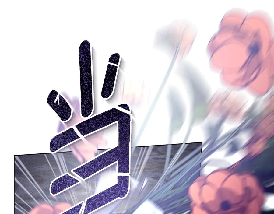 冒牌圣女等待离场 第49话 快点抱抱我 第107页