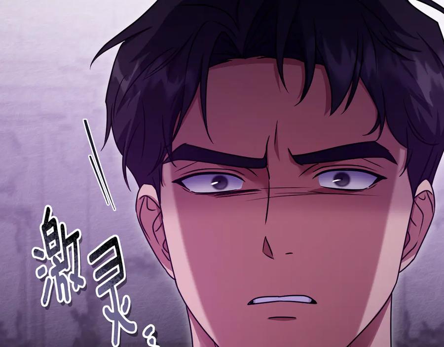 冒牌圣女等待离场 第50话 空虚的鱼水之欢 第19页