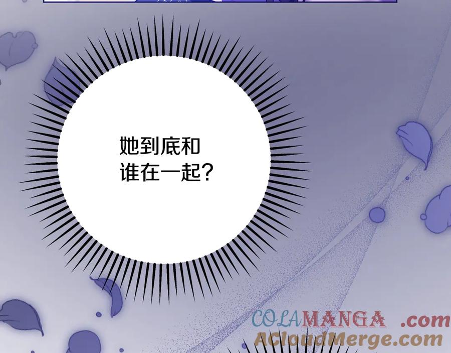冒牌圣女等待离场 第50话 空虚的鱼水之欢 第101页