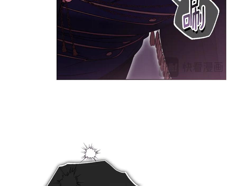 冒牌圣女等待离场 第50话 空虚的鱼水之欢 第44页