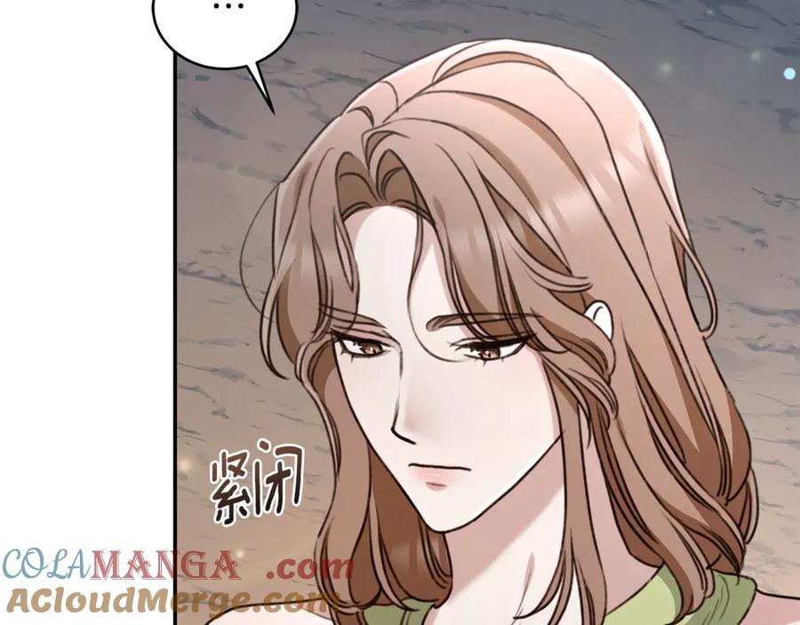 野林·狂爱 第51话 老婆快休息 第53页