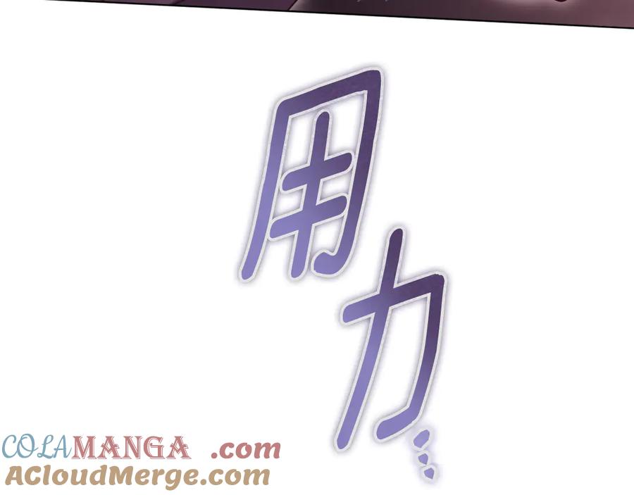 冒牌圣女等待离场 第50话 空虚的鱼水之欢 第53页