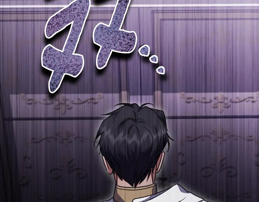 冒牌圣女等待离场 第50话 空虚的鱼水之欢 第26页
