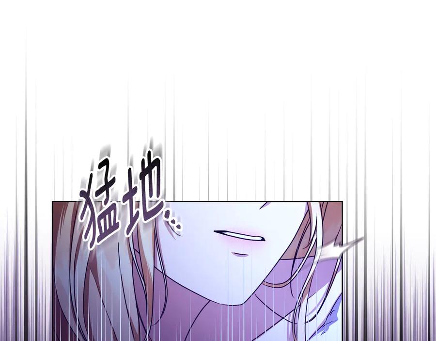 冒牌圣女等待离场 第51话 团长表白真心 第64页