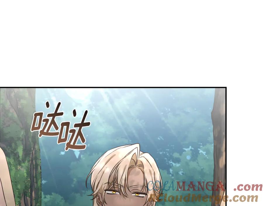 野林·狂爱 第52话 一起洗澡 第173页