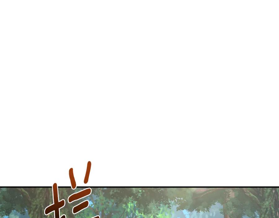 野林·狂爱 第52话 一起洗澡 第176页