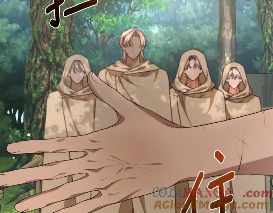 野林·狂爱 第52话 一起洗澡 第177页