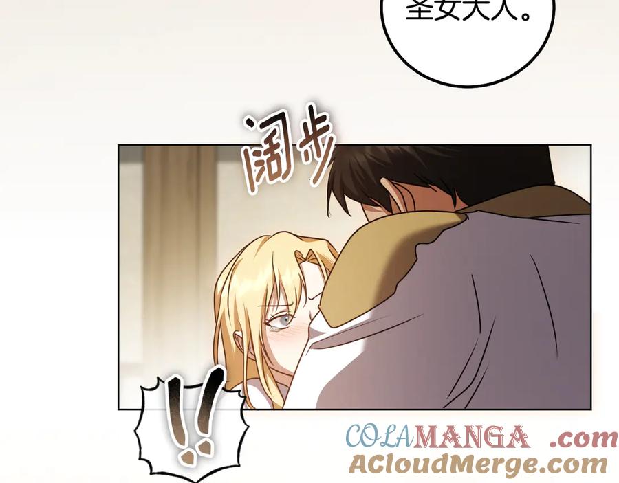 冒牌圣女等待离场 第51话 团长表白真心 第93页