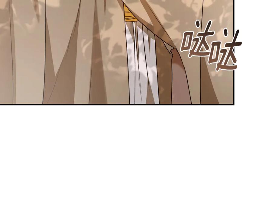 野林·狂爱 第52话 一起洗澡 第175页