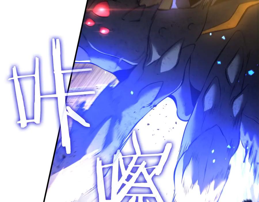 《重生后成为FFF级巫医》第53话 传说中的铁锤！传说中的铁匠！ 第195页