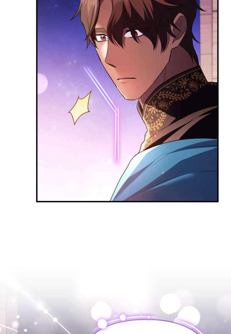 成为苏尔坦珍爱的猫咪 第53话 第74页