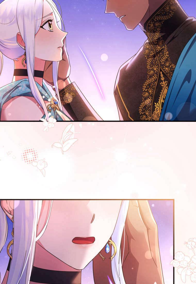 成为苏尔坦珍爱的猫咪 第53话 第77页