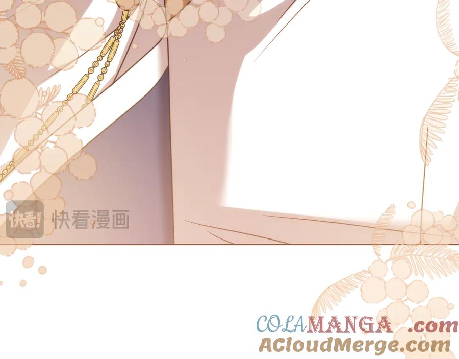冒牌圣女等待离场 第52话 我也要叫你的名字 第13页