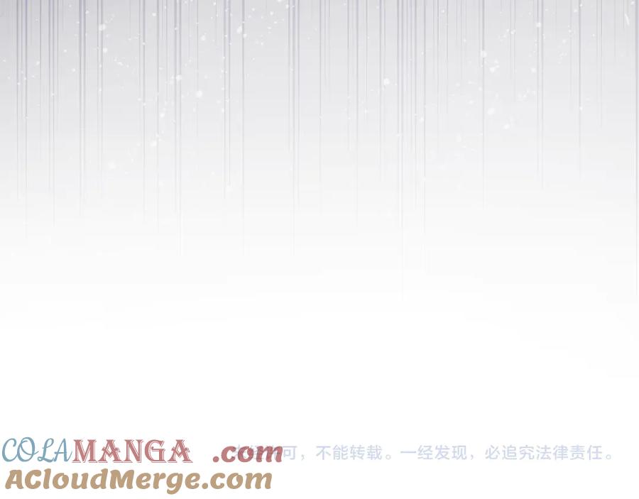 冒牌圣女等待离场 第52话 我也要叫你的名字 第161页