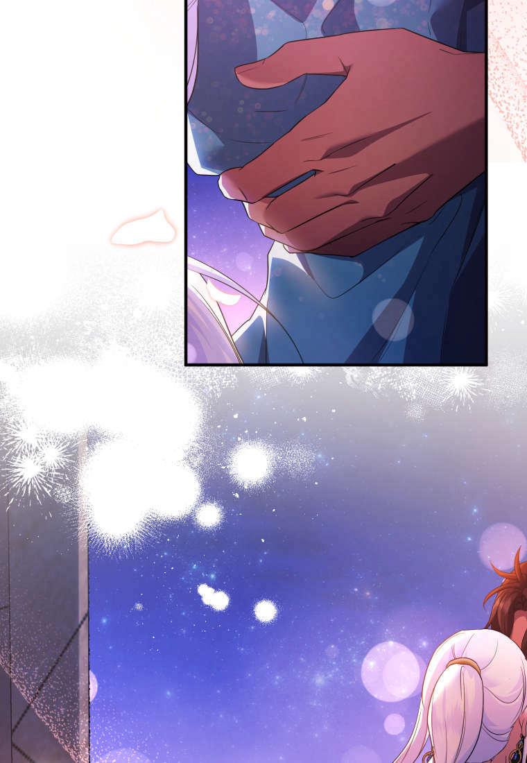 成为苏尔坦珍爱的猫咪 第53话 第83页