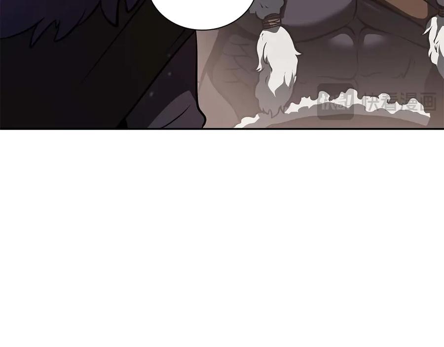 《重生后成为FFF级巫医》第53话 传说中的铁锤！传说中的铁匠！ 第239页
