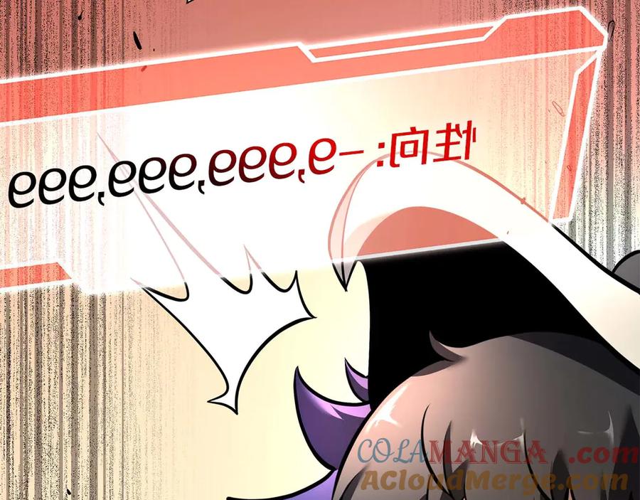 《重生后成为FFF级巫医》第53话 传说中的铁锤！传说中的铁匠！ 第233页