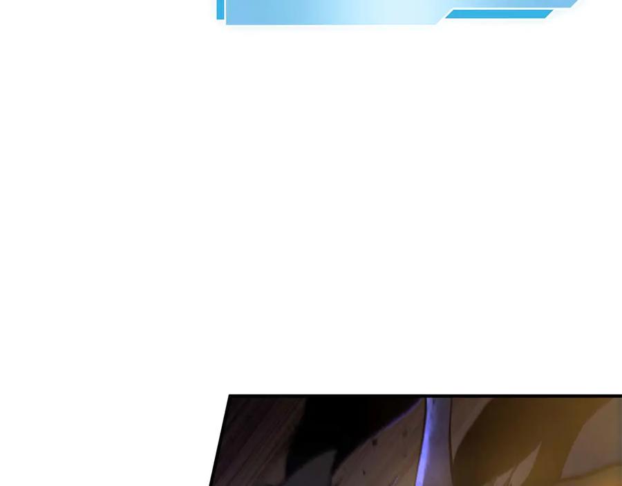 《重生后成为FFF级巫医》第53话 传说中的铁锤！传说中的铁匠！ 第194页