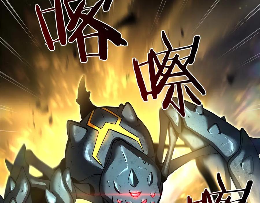 《重生后成为FFF级巫医》第53话 传说中的铁锤！传说中的铁匠！ 第180页