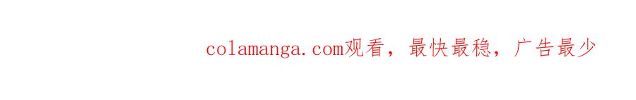 冒牌圣女等待离场 第52话 我也要叫你的名字 第164页