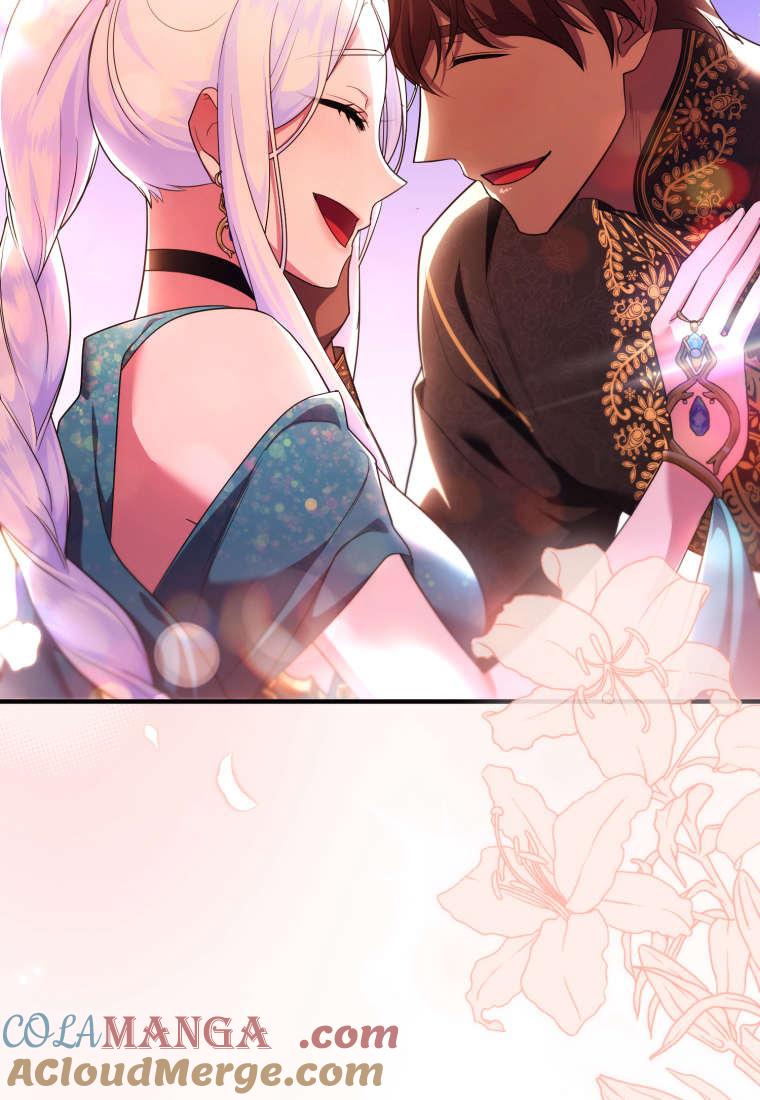 成为苏尔坦珍爱的猫咪 第53话 第85页