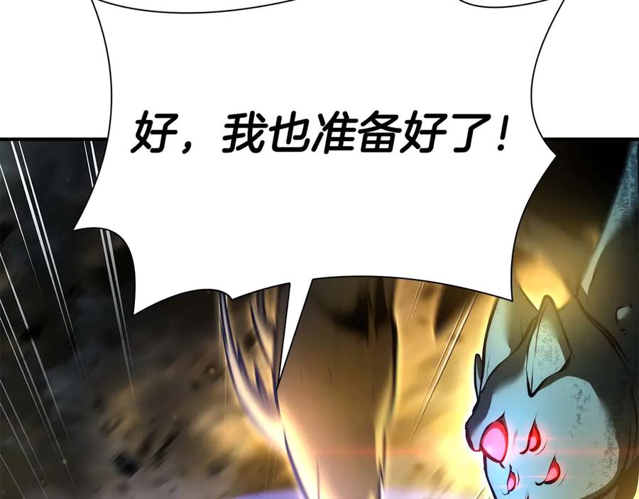 《重生后成为FFF级巫医》第53话 传说中的铁锤！传说中的铁匠！ 第183页
