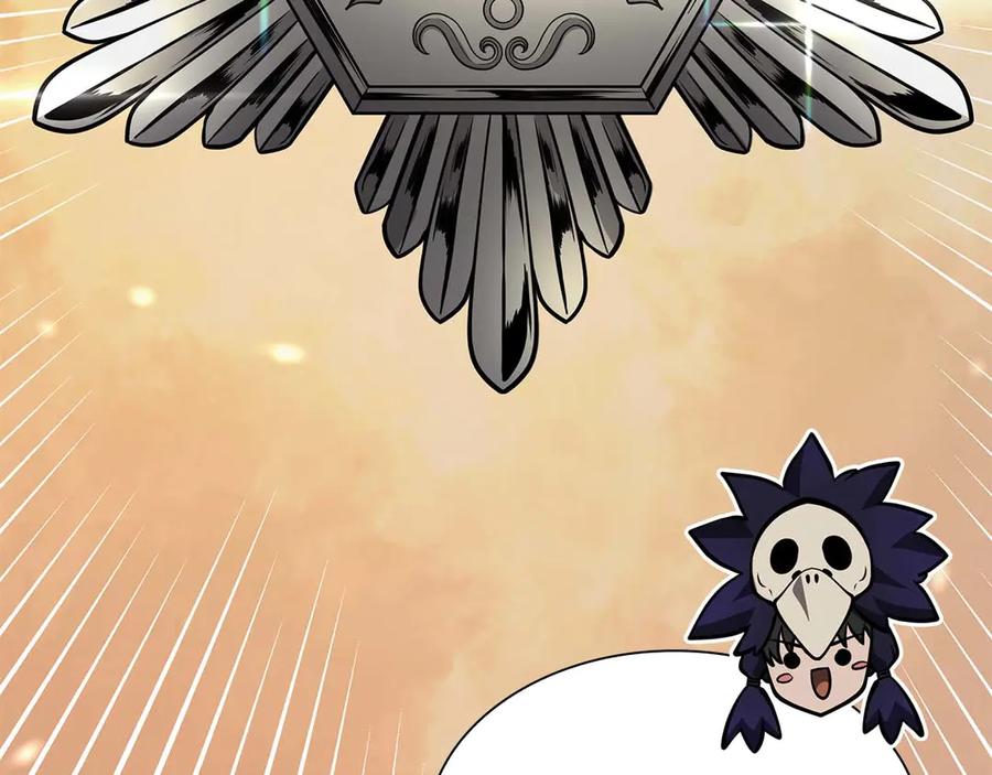《重生后成为FFF级巫医》第53话 传说中的铁锤！传说中的铁匠！ 第246页