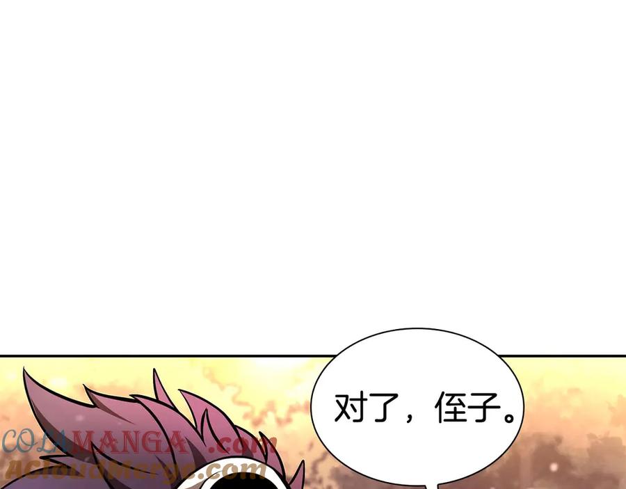 《重生后成为FFF级巫医》第53话 传说中的铁锤！传说中的铁匠！ 第237页