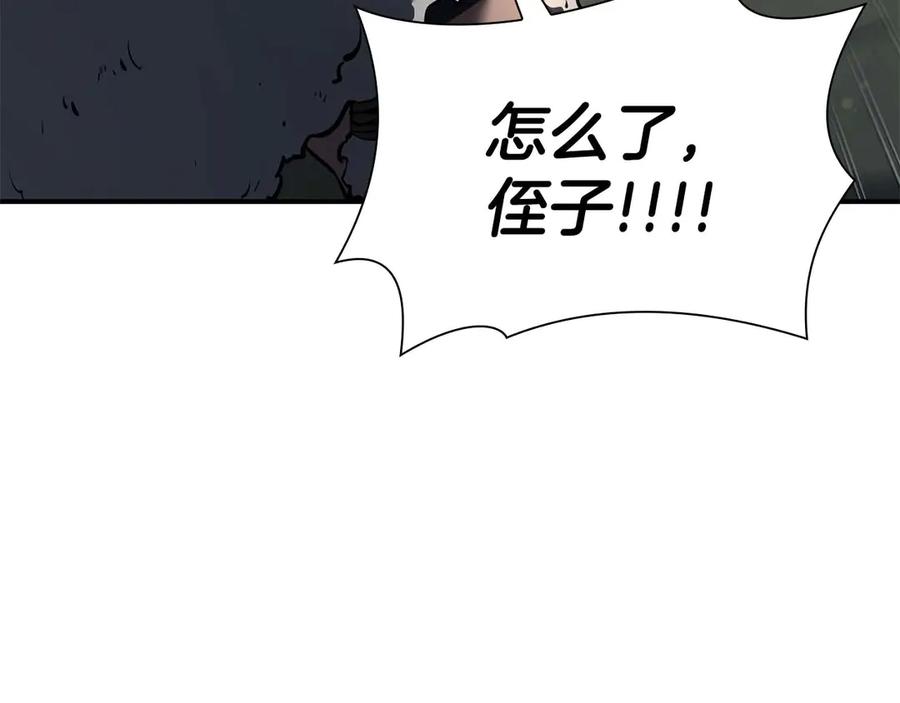 《重生后成为FFF级巫医》第53话 传说中的铁锤！传说中的铁匠！ 第178页