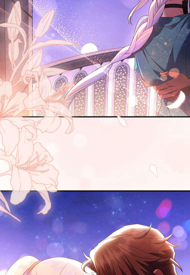 成为苏尔坦珍爱的猫咪 第53话 第84页