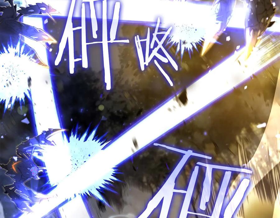 《重生后成为FFF级巫医》第53话 传说中的铁锤！传说中的铁匠！ 第199页