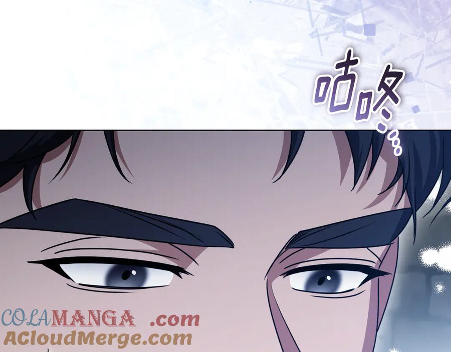 冒牌圣女等待离场 第52话 我也要叫你的名字 第53页