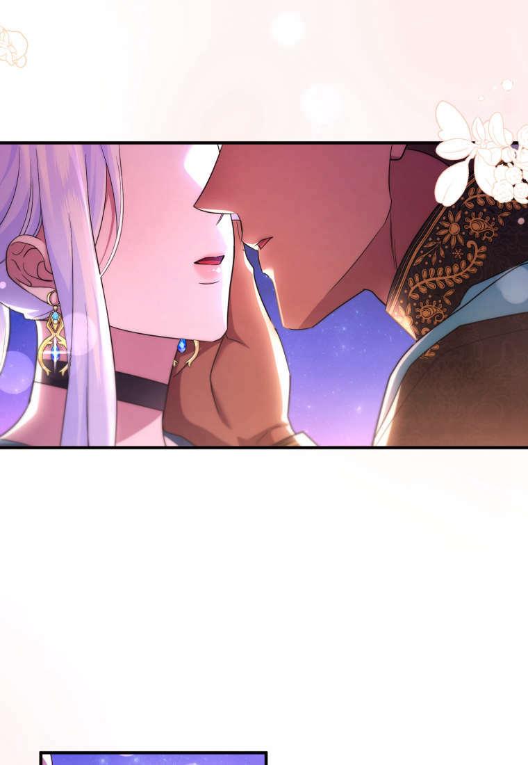 成为苏尔坦珍爱的猫咪 第53话 第81页