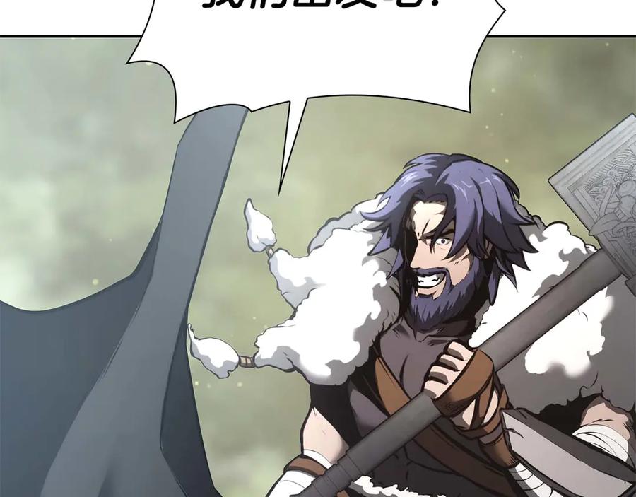 《重生后成为FFF级巫医》第53话 传说中的铁锤！传说中的铁匠！ 第168页