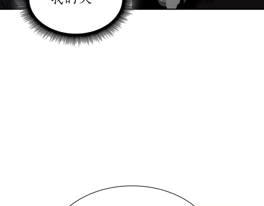 《重生后成为FFF级巫医》第53话 传说中的铁锤！传说中的铁匠！ 第259页