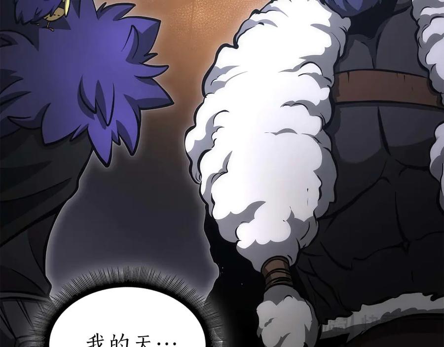 《重生后成为FFF级巫医》第53话 传说中的铁锤！传说中的铁匠！ 第258页