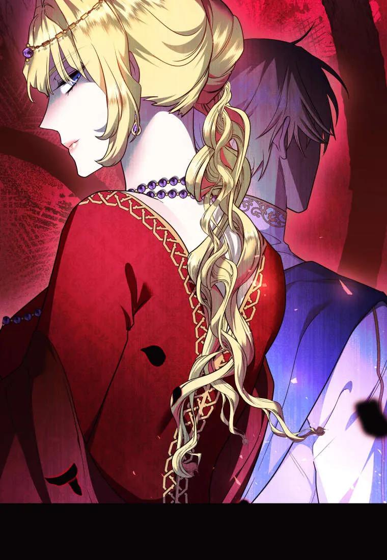 成为苏尔坦珍爱的猫咪 第54话 第29页