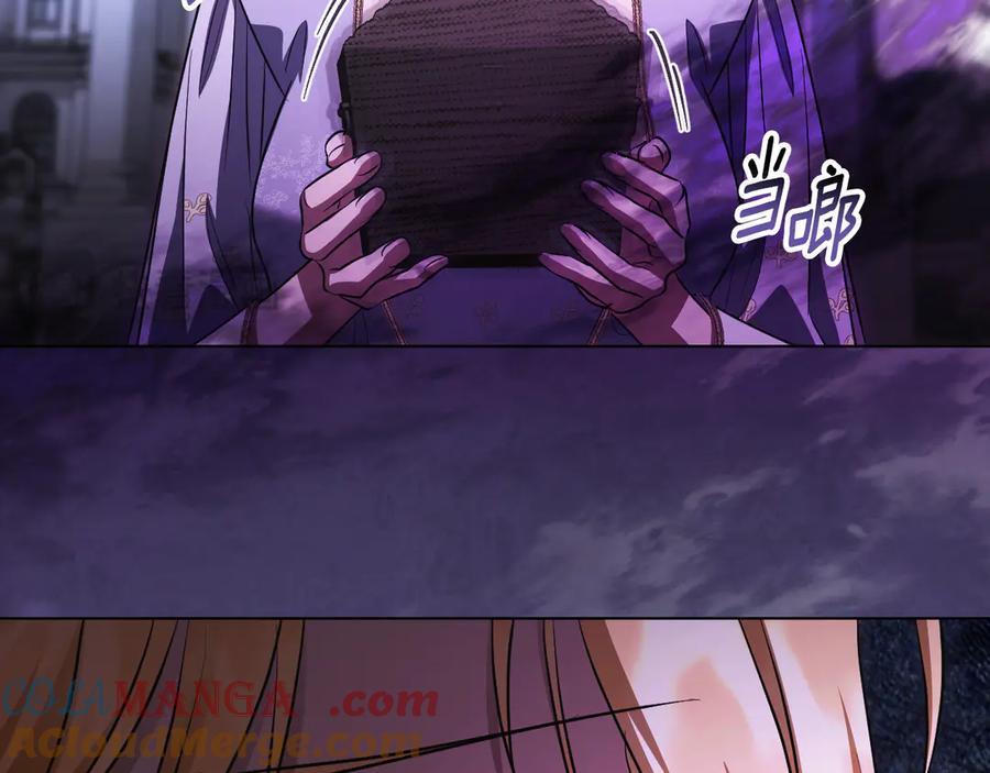 冒牌圣女等待离场 第54话 藏匿的魔兽 第149页
