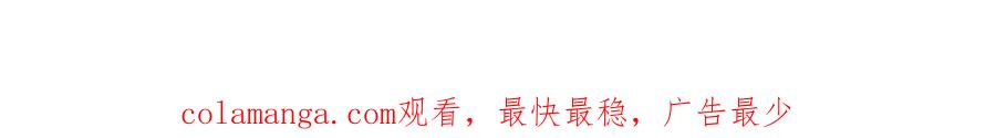 冒牌圣女等待离场 第54话 藏匿的魔兽 第180页