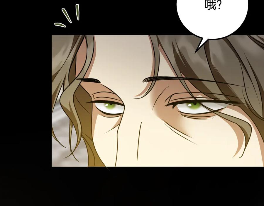 冒牌圣女等待离场 第54话 藏匿的魔兽 第39页