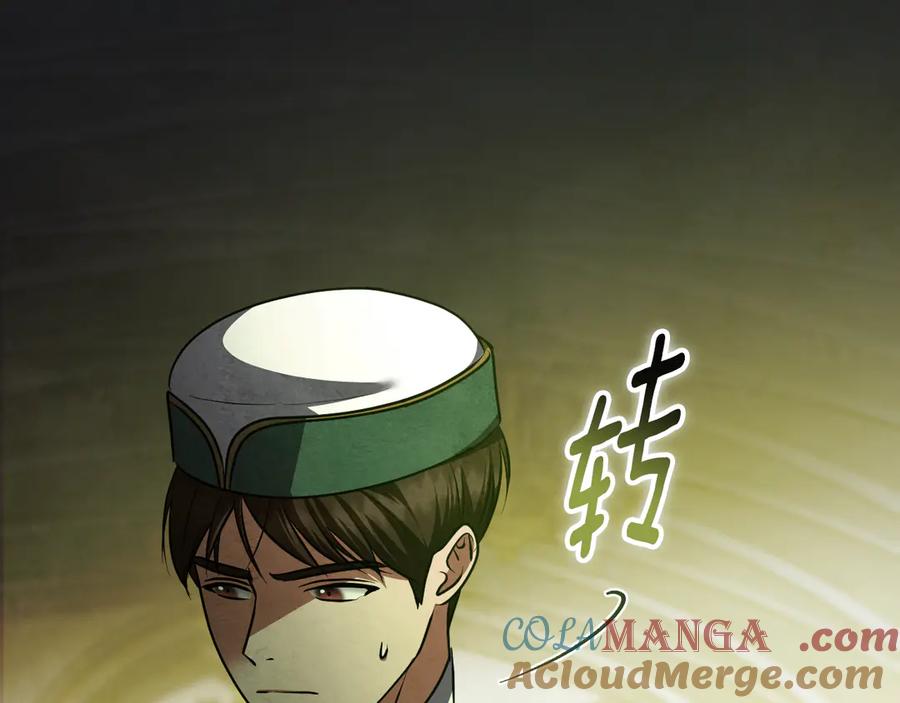 冒牌圣女等待离场 第54话 藏匿的魔兽 第49页