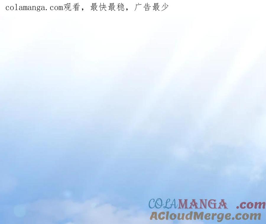 冒牌圣女等待离场 第54话 藏匿的魔兽 第1页