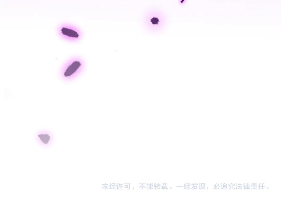 冒牌圣女等待离场 第54话 藏匿的魔兽 第178页
