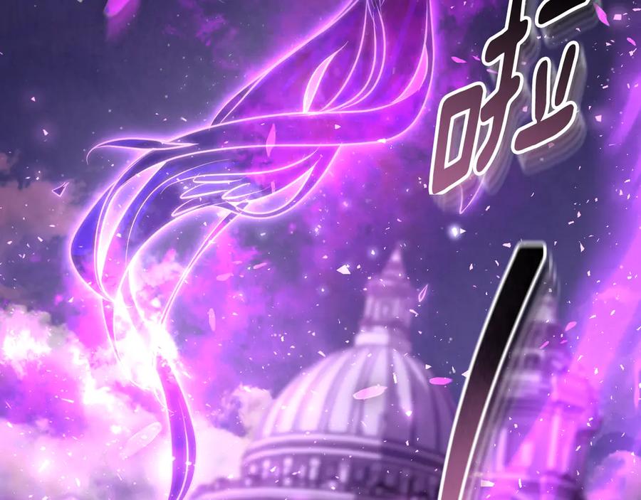 冒牌圣女等待离场 第54话 藏匿的魔兽 第163页