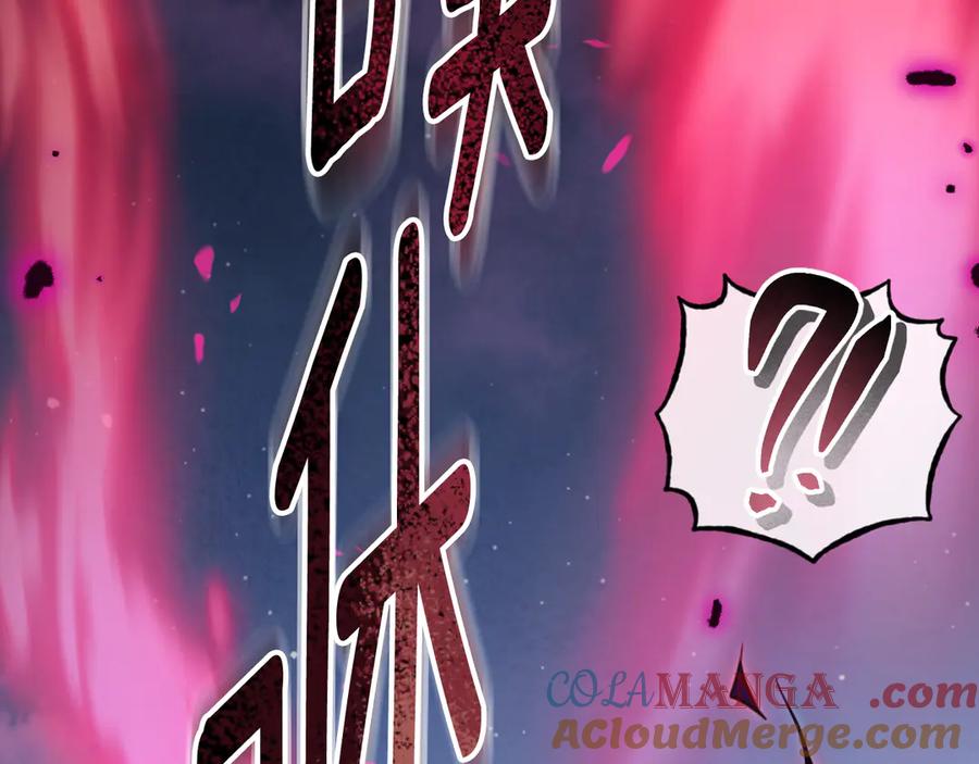 冒牌圣女等待离场 第55话 计划成功 第21页