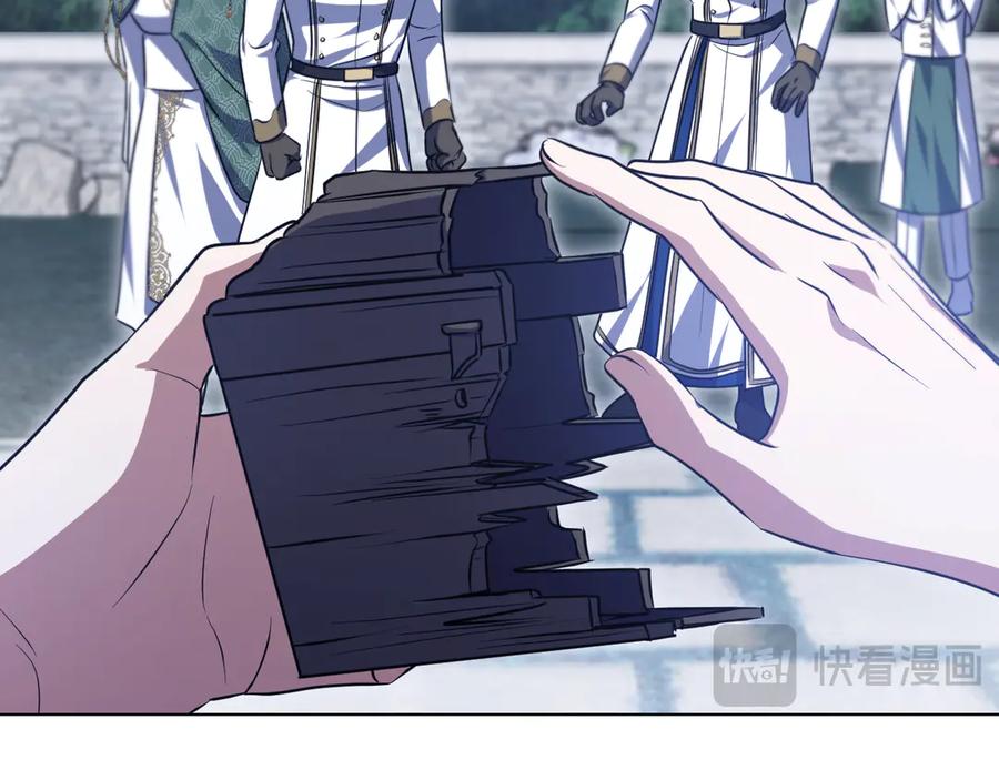 冒牌圣女等待离场 第55话 计划成功 第46页
