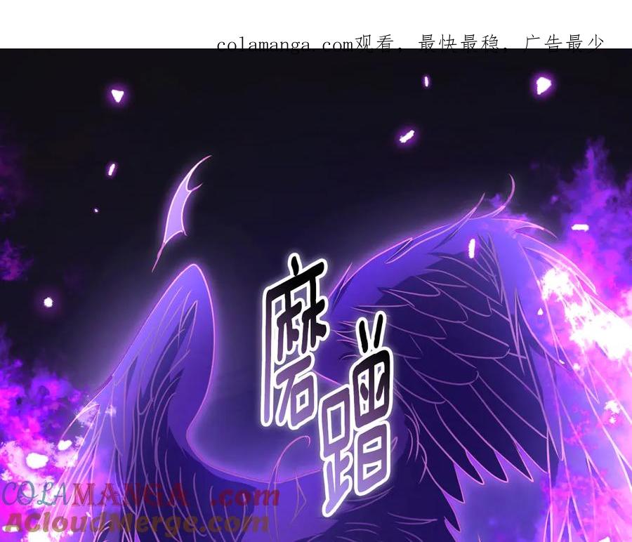 冒牌圣女等待离场 第55话 计划成功 第1页