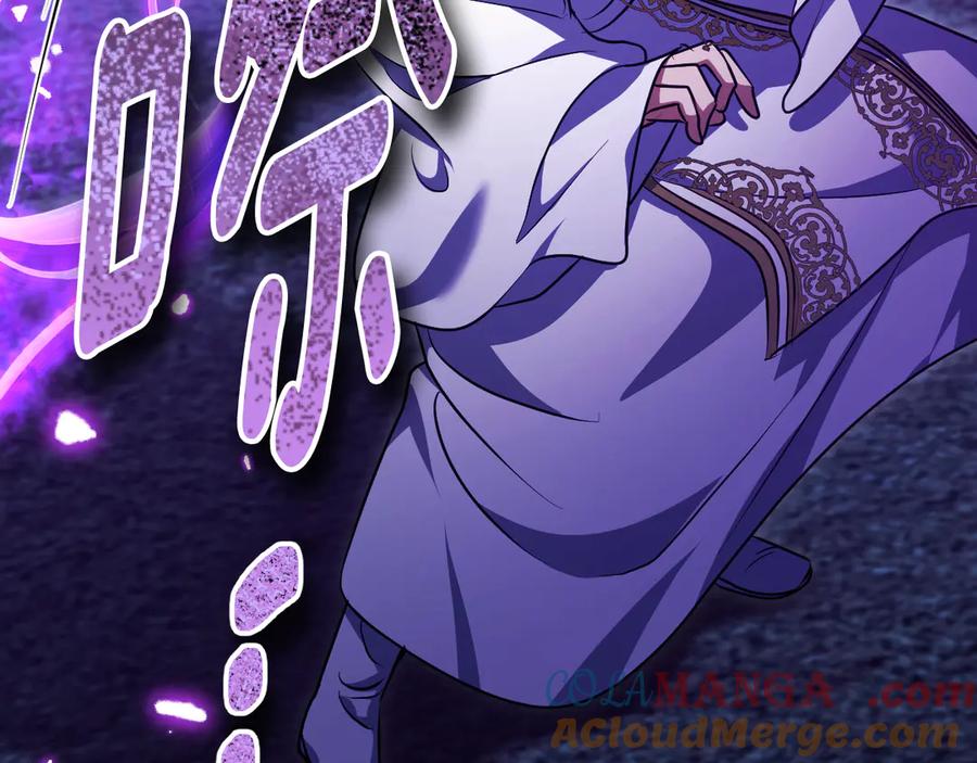 冒牌圣女等待离场 第55话 计划成功 第17页